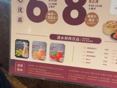 -稻香海鲜饭店(第一国际店)