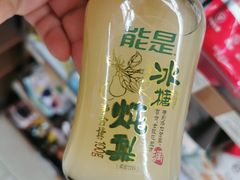 -全家便利店(临顿路二店)