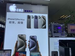 -胜灿苹果华为手机电脑维修回收(徐汇店)