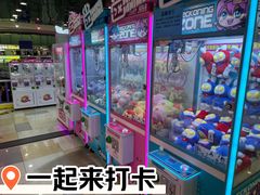 -鹏欣水游城