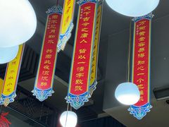-乌拉赫旗满族火锅(国信·南湖公馆店)