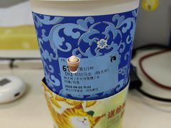 -瑞幸咖啡(北京财富中心店)