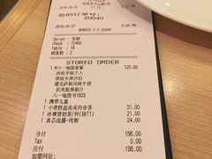 账单-必胜客(八一店)