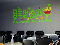 -山水温泉