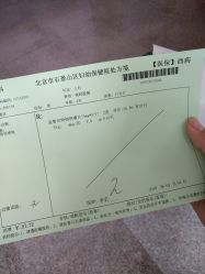 -北京市石景山区妇幼保健院