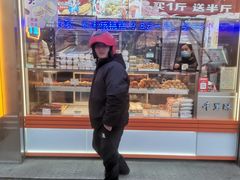 -千里酥(中山北路店)