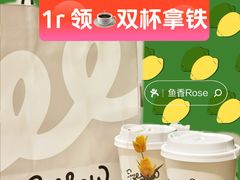 -Seesaw Coffee(环贸iapm店)