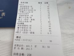 -新海利海鲜城·41年珠海老字号(夏湾店)