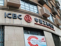 -中国工商银行(南京西路支行)