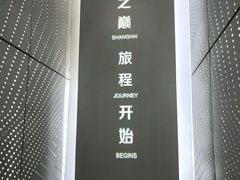 -上海中心大厦