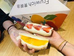 -Fruwich果明治(西单更新场店)