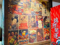 -春草居酒屋·晴子の店