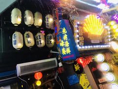 -桥东喜碧海鲜街(水东街店)