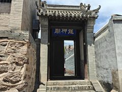 -鸡鸣驿城