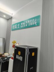 -痘院士专业祛痘皮肤管理