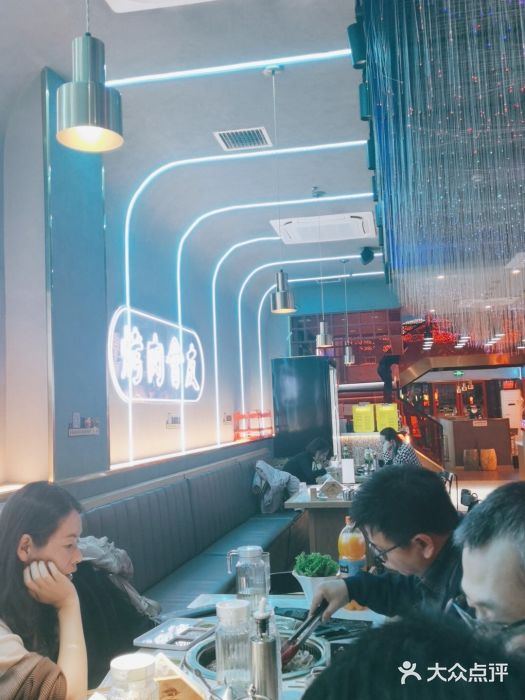 杨记齐齐哈尔烤肉(总店)大堂图片