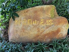 -建发国际大厦