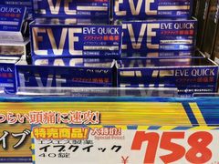 -大国药妆(NEW心斎橋店)