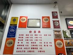 -子午路张记肉夹馍(翠华路店)