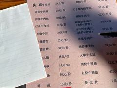 -九九牛肉馆(南山路店)