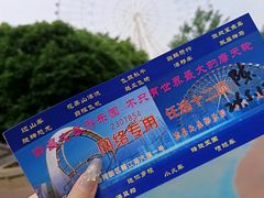 -南昌之星游乐场