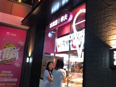 门面-肯德基(安溪宝龙店)
