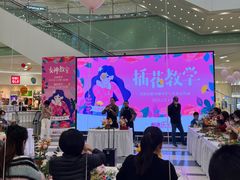 -永旺梦乐城(金银潭店)