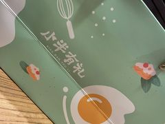 -小半有礼(天河南店)