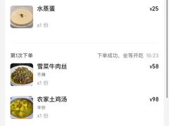 -食光慢宴·安吉土菜馆