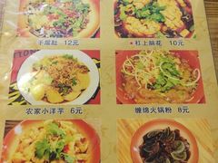 -三番火辣串串香(总店)