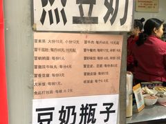 -蓉城西二道无名冒菜(西二道街店)