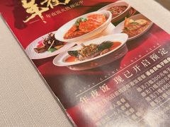 -珍宝海鲜JUMBO Seafood(北京SKP店)