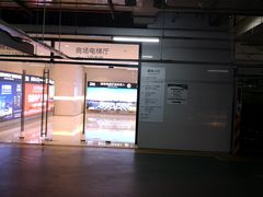 -杭州大厦501城市广场-停车场
