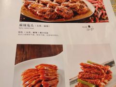 菜单-新川办餐厅