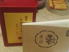 -养心斋涵信茶艺茶道培训