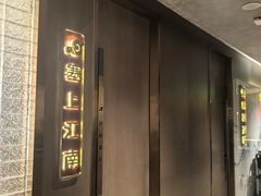 -百草滩羊清水涮羊肉·清真·宁夏盐池滩羊(莲花桥店)