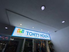 -Tony's House
