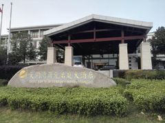 -太湖湾开元名庭大酒店