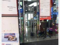 -中国移动(元通大厦营业厅)