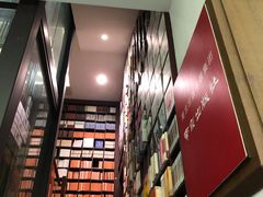 -新华书店(新街口旗舰店)