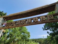 -刘公岛景区