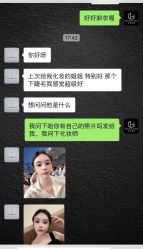 -红馆妆造(中央大街店)