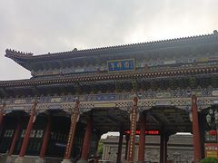 -粤晖园