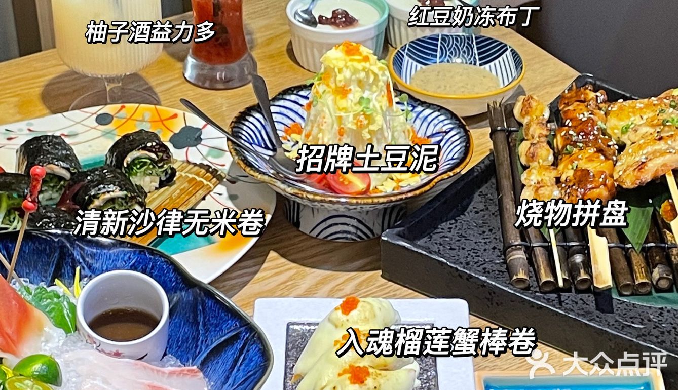 广州探店｜集美味和性价比为一体的日式料理🍣