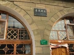 -梁家河村红色旅游区