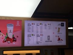 -LELECHA乐乐茶(上海五角场万达广场店)