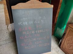 -谷咖啡·鲜花绿植花园餐厅