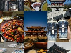 -大理古城