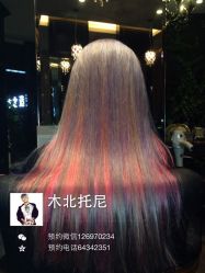 iphone_upload_pic-木北造型