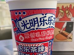 手作芋泥麻薯牛乳-LELECHA乐乐茶(百货大楼店)